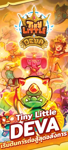 Deva - ปกป้องสวรรค์ TD | เกม | XWorld