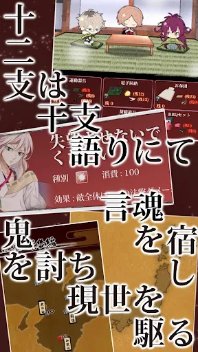 干支かれ | Permainan | XWorld