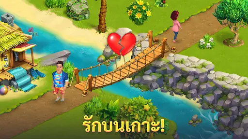 Bermuda Adventures: เกมฟาร์ม | เกม | XWorld