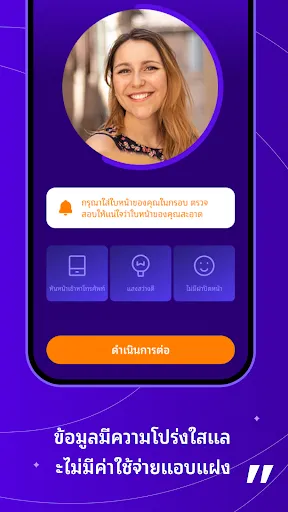 LendThai-เงินกู้ | เกม | XWorld