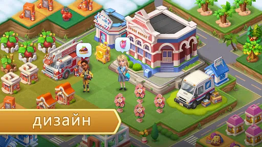 Merge County® | Игры | XWorld