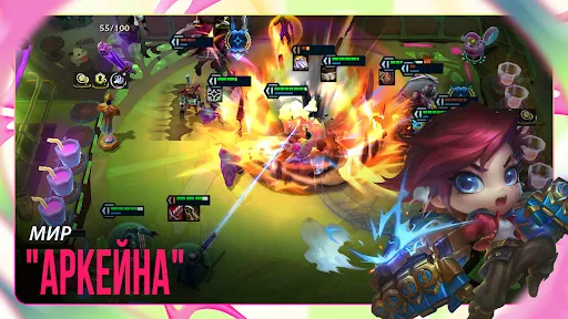 TFT: Teamfight Tactics | Игры | XWorld