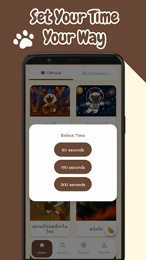 แมวเป้า | เกม | XWorld