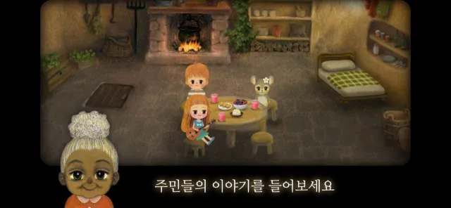 리틀베리숲이야기 2 | เกม | XWorld