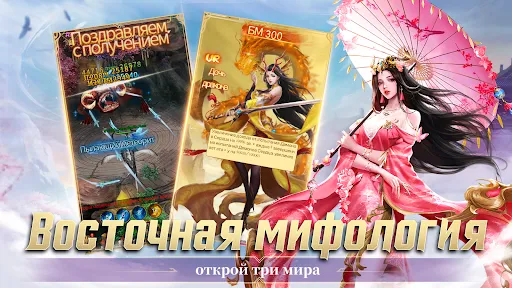 Дракон и Феникс — Новый мир | Игры | XWorld Дракон и Феникс — Новый мир | Игры | XWorld