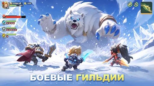 Whoa Adventure | Игры | XWorld Whoa Adventure | Игры | XWorld