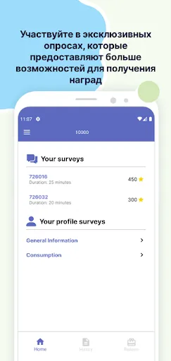 Ipsos iSay | Игры | XWorld Ipsos iSay | Игры | XWorld
