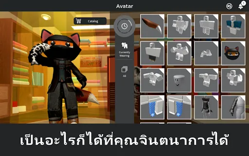 Roblox | เกม | XWorld