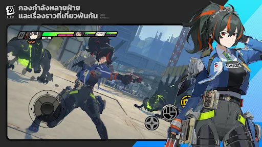 Zenless Zone Zero | เกม | XWorld