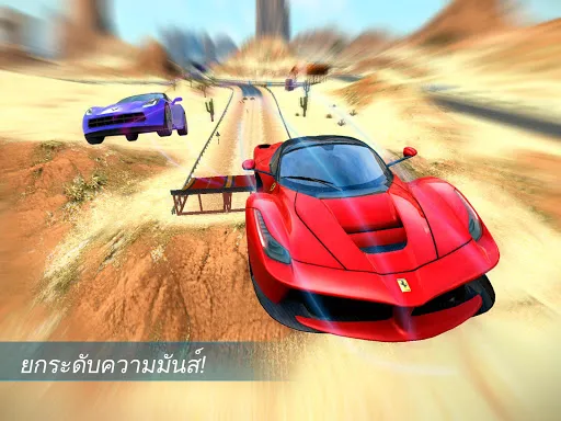 Asphalt Nitro | เกม | XWorld