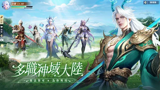 幻海神域-林心如傾情代言 | Permainan | XWorld