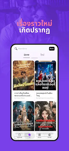 Ellatoria | เกม | XWorld Ellatoria | เกม | XWorld