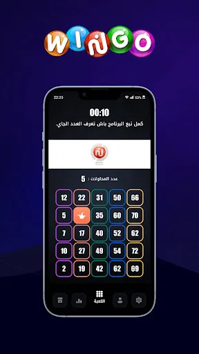 Wingo | 游戏 | XWorld Wingo | 游戏 | XWorld