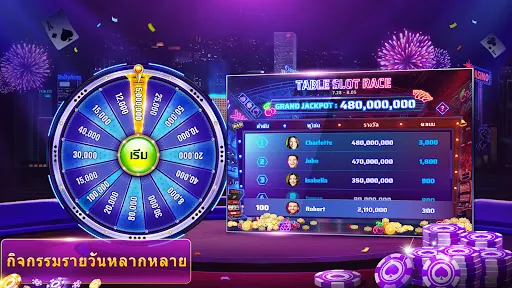 RallyAces Poker | เกม | XWorld