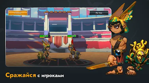 Школа Гладиаторов: PvP Бои | Игры | XWorld Школа Гладиаторов: PvP Бои | Игры | XWorld