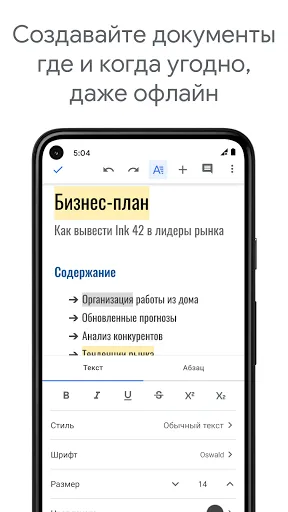 Google Документы | Игры | XWorld