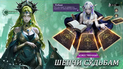 Motto Immortal | Игры | XWorld