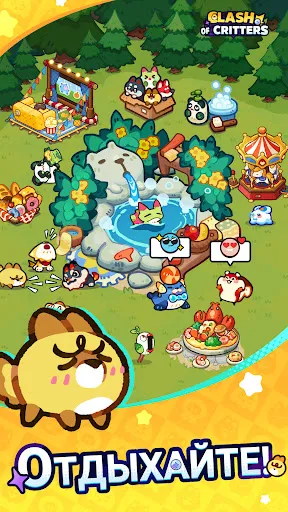 Clash of Critters | Игры | XWorld Clash of Critters | Игры | XWorld