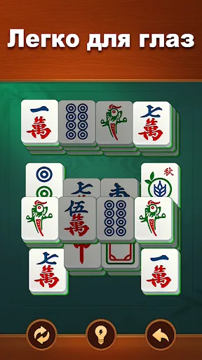 Вита Маджонг (Vita Mahjong) | Игры | XWorld