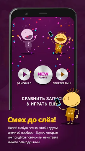 inReverse - АПОЖ в кармане | Игры | XWorld