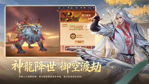 清珩傳 | Permainan | XWorld 清珩傳 | Permainan | XWorld