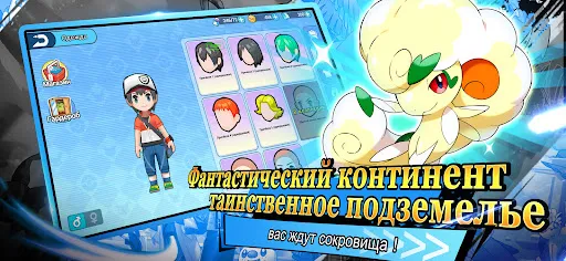 Легенда о Питомцах:Пробуждениe | Игры | XWorld Легенда о Питомцах:Пробуждениe | Игры | XWorld