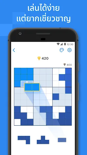 Blockudoku - เกมบล็อกปริศนา | เกม | XWorld