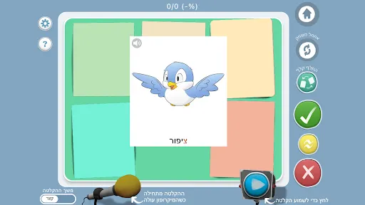 טוקי לקלינאי תקשורת | 游戏 | XWorld טוקי לקלינאי תקשורת | 游戏 | XWorld