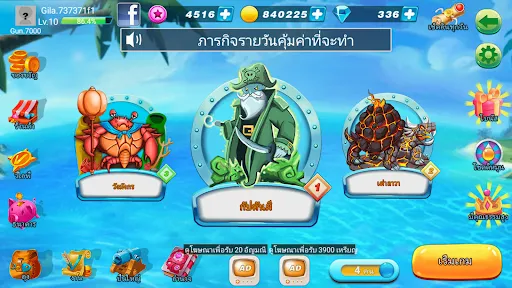 Banca Fish: เกมส์ยิงปลาอาเขต | เกม | XWorld