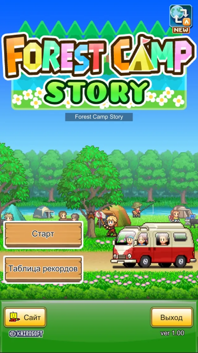 Forest Camp Story | Игры | XWorld