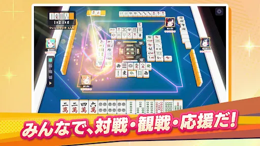 雀エボライブ 麻雀 – 声優×VTuber対局 | Permainan | XWorld 雀エボライブ 麻雀 – 声優×VTuber対局 | Permainan | XWorld