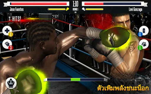 เกมชกมวย | เกม | XWorld