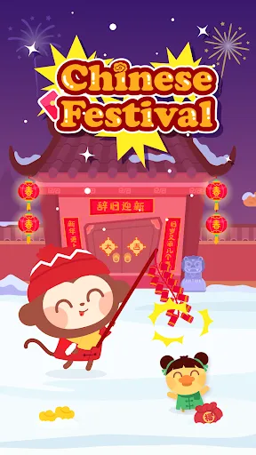 Makanan Hari Raya DuDu Cina | Permainan | XWorld