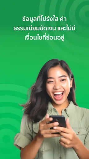 มีเงิน-ยื่นกู้ง่ายๆ | เกม | XWorld