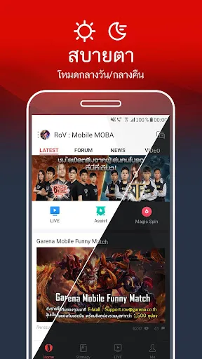 Garena | เกม | XWorld