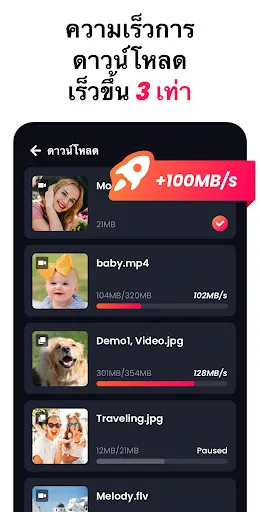 เครื่องมือดาวน์โหลด&เล่นวิดีโอ | เกม | XWorld