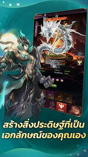 Dragon Realm: เพลิงดับสูญ | เกม | XWorld Dragon Realm: เพลิงดับสูญ | เกม | XWorld