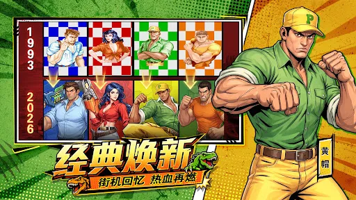 街机恐龙 | Permainan | XWorld 街机恐龙 | Permainan | XWorld