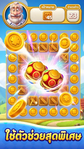 My Farming Life: Farm&Harvest | เกม | XWorld My Farming Life: Farm&Harvest | เกม | XWorld