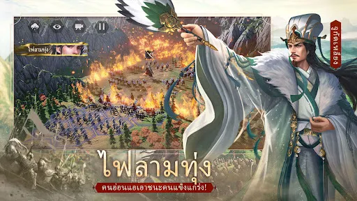 Epic War: Thrones 3 Anniv. | เกม | XWorld