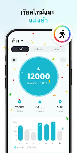 แอปนับก้าว - ตัวนับก้าว | เกม | XWorld แอปนับก้าว - ตัวนับก้าว | เกม | XWorld