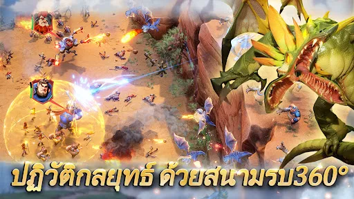 Dragonstone War | Permainan | XWorld
