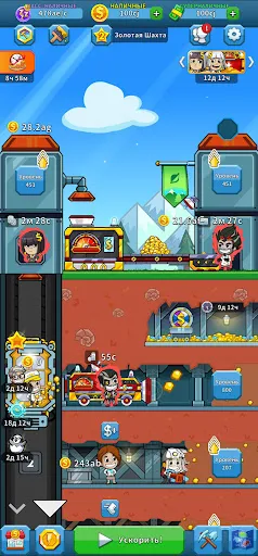 Ленивый магнат - Idle Miner | Игры | XWorld