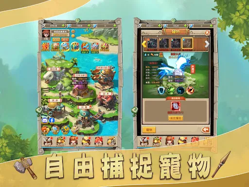 石器大陸之獵龍時代 | Permainan | XWorld