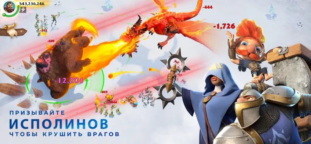 Call of Dragons | Игры | XWorld