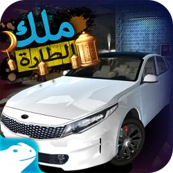 XWorld | ملك الطاره – هجوله و حوادث
