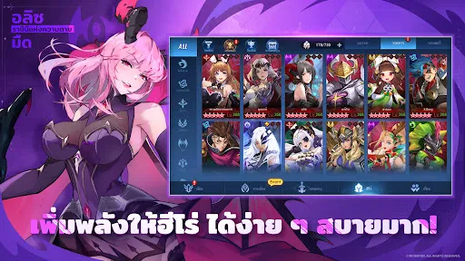 Mobile Legends: Adventure | เกม | XWorld