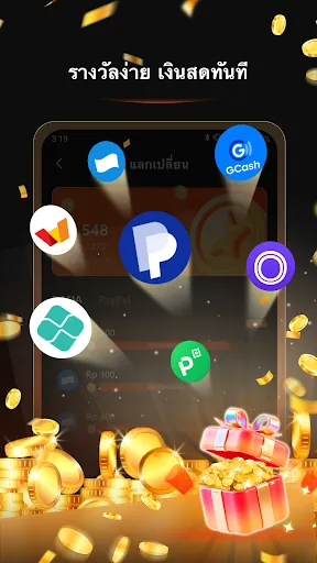 DramaRush | เกม | XWorld