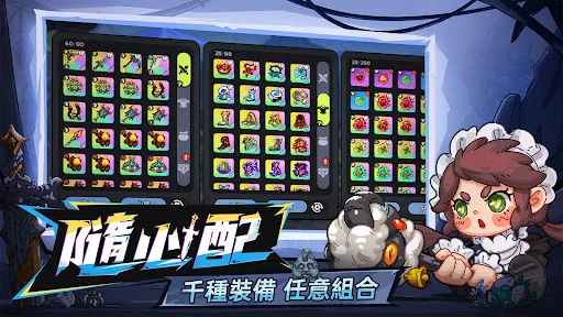 英勇之地 | Permainan | XWorld