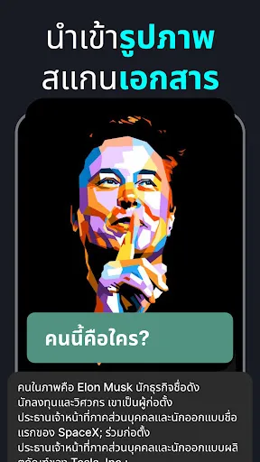 AI Chat Smith Smart Assistant | เกม | XWorld